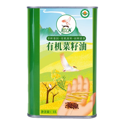 鹮丫头有机菜籽油压榨非转基因