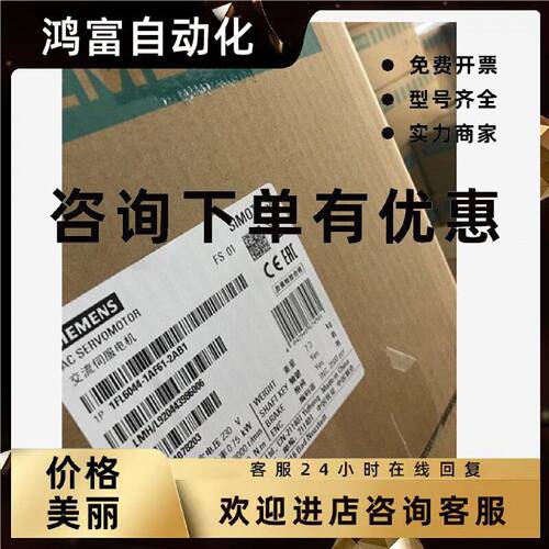 议价西门子 6ES7541-1AD00-0AB0 高性能通讯模块 全新原装正品PLC