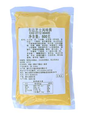 宝立车达芝士风味酱蘸酱整箱批发