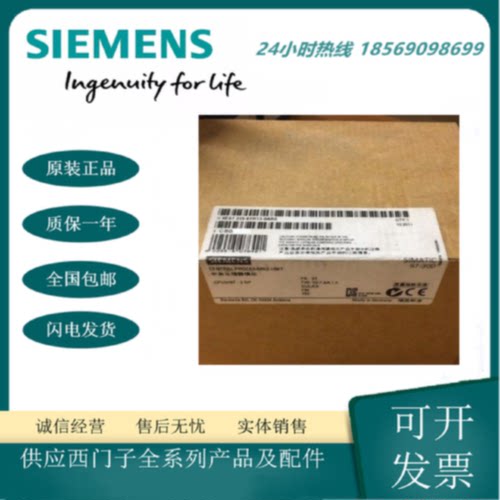 议价西门子S7-300 CPU 315T-2 DP 中央处理器 6ES7315-6TH13-0AB0