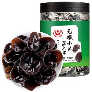 富昌东北黑木耳200g肉厚黑木耳小秋耳片耳煲汤炒菜凉拌火锅材料