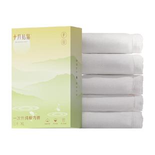 十月结晶一次性内裤产妇月子纯棉孕妇大码免洗无菌女旅行L5-3XL5