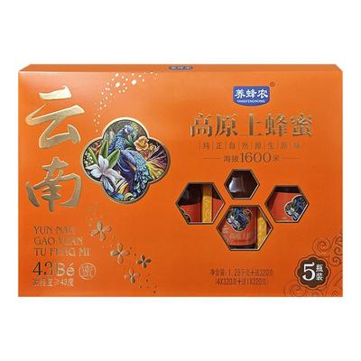 养蜂云南高原土蜂蜜正宗官方正品