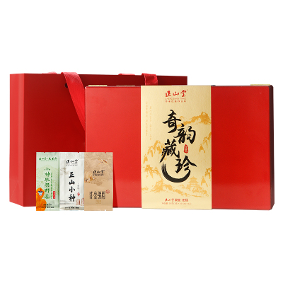 正山堂奇韵藏珍特级红茶礼盒