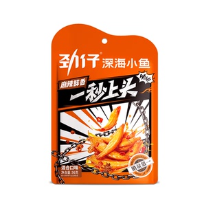 【综艺同款】劲仔深海小鱼香辣酱汁即食小鱼干海味辣味零食解馋