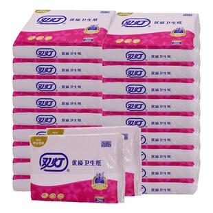双灯粉红色平板卫生纸家用家庭装实惠装280g20包原浆老式草纸厕纸