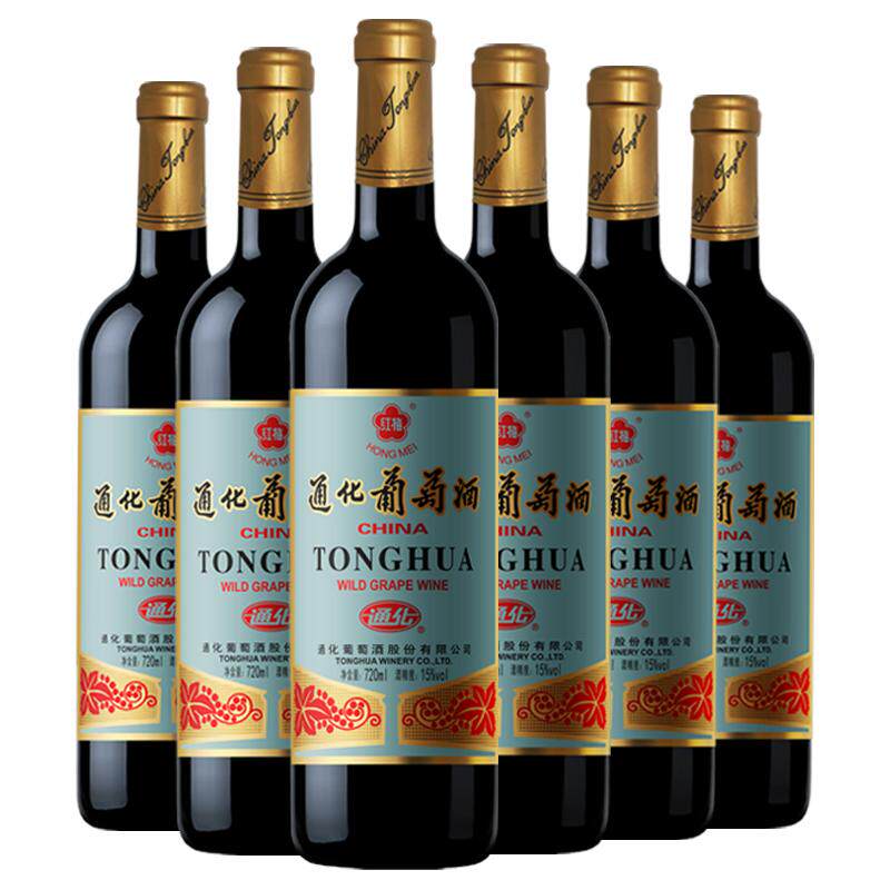 通化葡萄酒红梅经典山葡萄甜型9/15度女士甜型热红酒通化老红梅