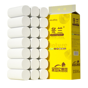 家庭实惠装批发妇婴卫生纸家用整箱宿舍厕纸大卷无芯卷筒纸巾卷纸