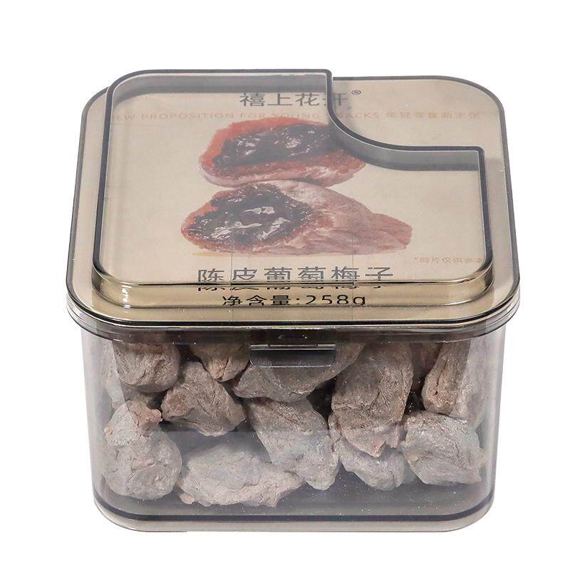 禧上花开陈皮葡萄梅子蜜饯果干青梅抱葡萄解馋零食爆浆夹心梅酸甜