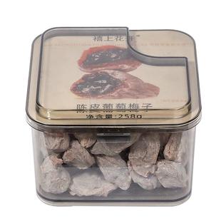 禧上花开陈皮葡萄梅子蜜饯果干青梅抱葡萄解馋零食爆浆夹心梅酸甜