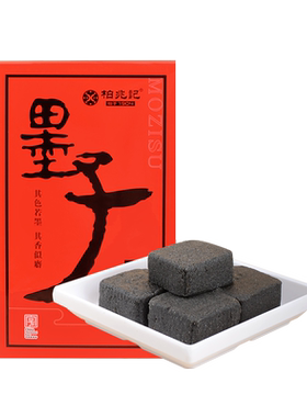 安庆特产柏兆记墨子酥传统糕点