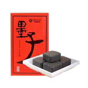 柏兆记墨子徽墨酥正宗安庆特产手工传统糕点黑芝麻茶点心零食小吃