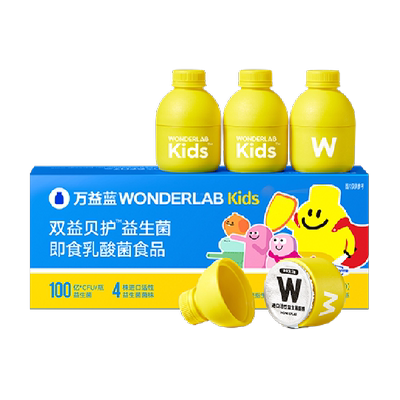 臻选万益蓝儿童益生菌母乳菌肠胃