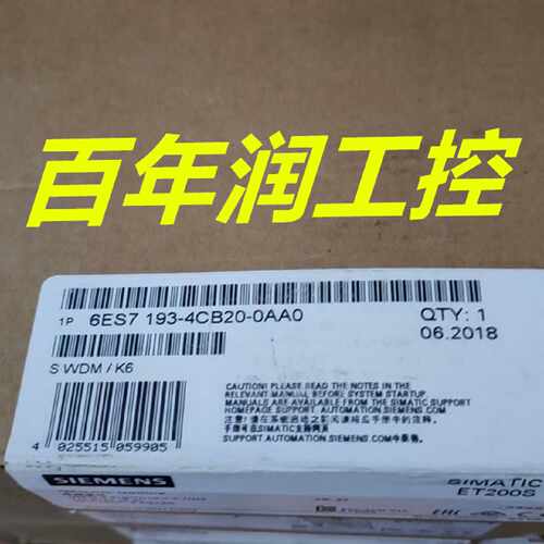 议价西门子ET200底座6ES7 193 6ES7193-4CA40/4CB01/4CB20/4CF40-