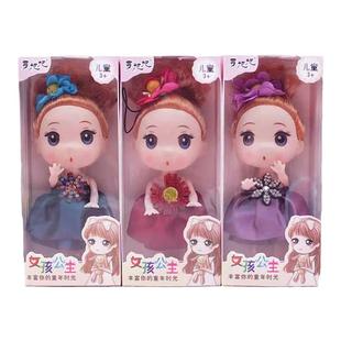 12cm迷糊娃娃可爱迷你洋娃娃女孩公主玩偶幼儿园培训机构奖励玩具