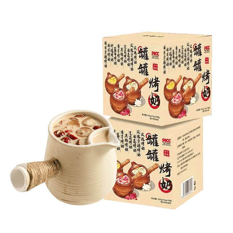云南罐罐烤奶茶原材料包围炉煮茶专用玫瑰花非养生茶全套泡水喝的