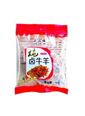 岳二姐家庭装炖卤牛羊料独立包装