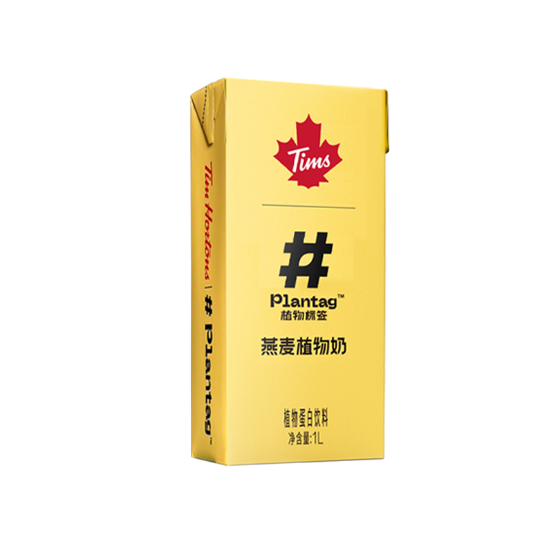 【整箱12盒】植物标签燕麦植物奶燕麦奶浓郁版咖啡大师tims商用1L