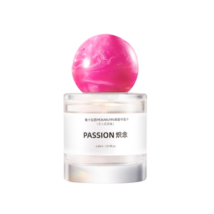 炽念香水大牌持久淡香女士香氛自然持久留香正品官方依兰香香水