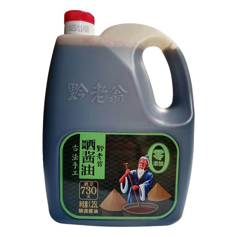 黔老翁730天晒酱油凉拌菜