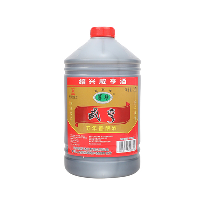咸亨绍兴五年善酿酒2.5L桶装