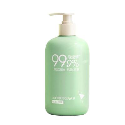 云南本草内衣专用抑菌除菌洗衣液