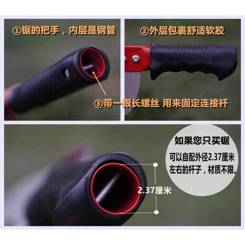 进口园艺高空果树树枝摘果剪刀园林工具修枝伸缩高枝剪高枝锯