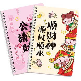 新款多功能少女心可爱记账本手帐明细账家庭理财笔记本年新款日常生活开支流水账本店铺商用收入支出存折本子