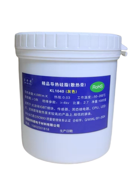 星科朗导热硅脂CPU散热膏IGBT用