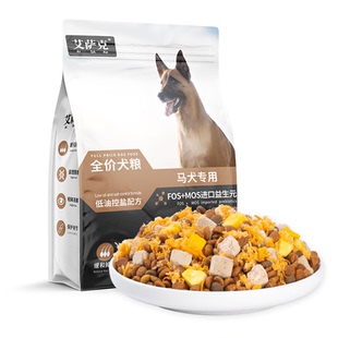 马犬专用狗粮20斤装幼犬补钙成犬护胃中大型犬冻干轻泪痕全价10kg