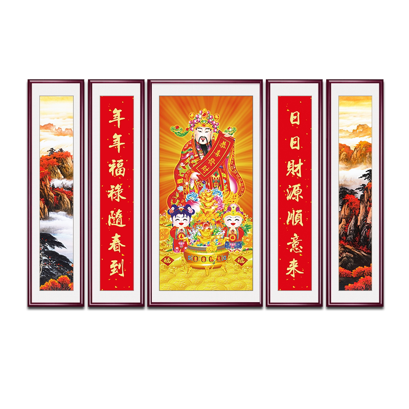 财神爷吉祥客厅装饰画五联中堂画