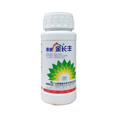晋德威苦参碱高含量有机杀虫剂