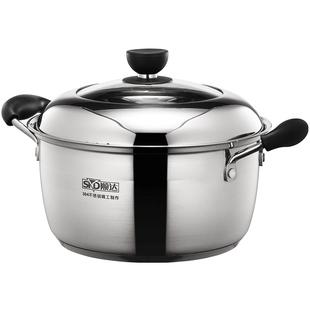 顺达汤锅304不锈钢复合底组合盖美式奶锅煮粥锅燃气电磁炉煲汤锅