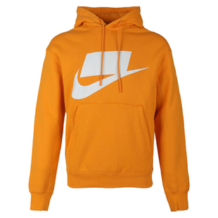 Nike/耐克正品 SW SPORT PACK男子法式毛圈套头连帽衫 BV4541