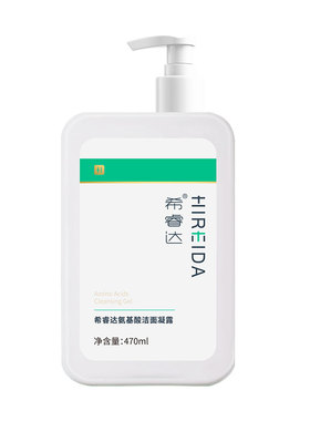希睿达氨基酸洁面凝露滋润