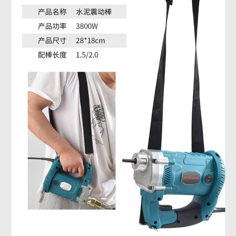 单相220v手提式混凝土振动棒震动器建筑插入式水泥振捣棒小型