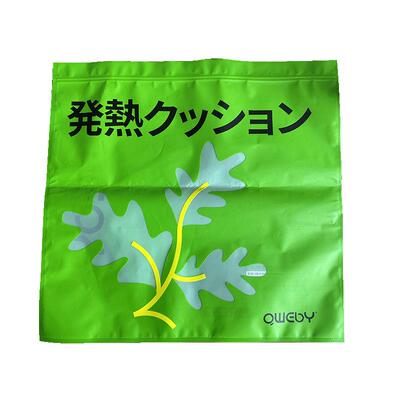 艾灸坐垫电加热艾草艾蒿垫子坐灸艾绒热敷蒲团臀部理疗冬季养生