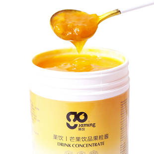 草莓颗粒酱脏脏茶奶茶饮品原料果酱乐乐桃果粒茉莉青葡萄蜜瓜果酱