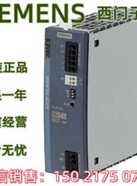 议价IP 6EP3 334 6EP3334-7SC00-3AX0 PSU6200 电源 6EP33347SC00