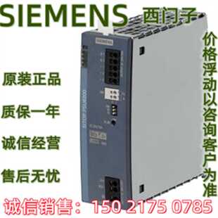 议价IP 6EP3 334 6EP3334-7SC00-3AX0 PSU6200 电源 6EP33347SC00