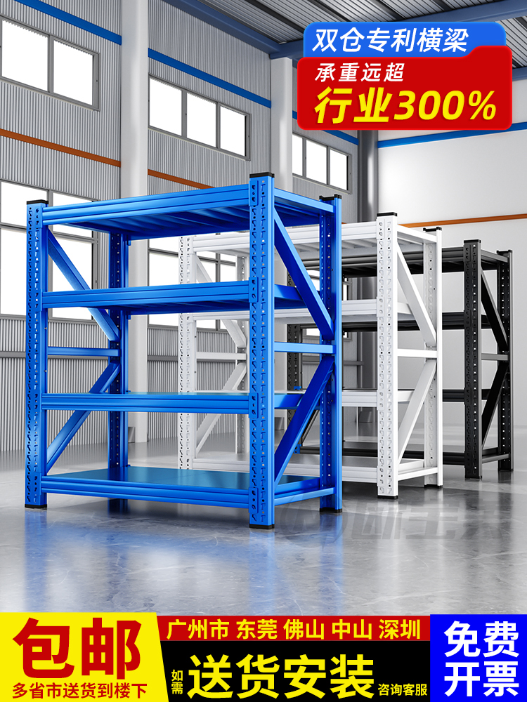 仓储货架置物架多层仓库重型超强承重储物架家用落地货物架铁架子