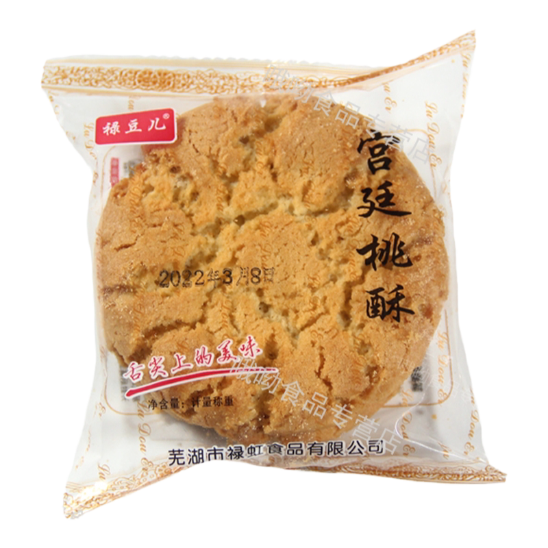宫廷桃酥饼干整箱老式糕点独立袋