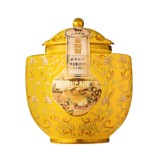 八马茶业新品武夷红茶特级金骏眉茶叶大气瓷罐装官方旗舰店正品