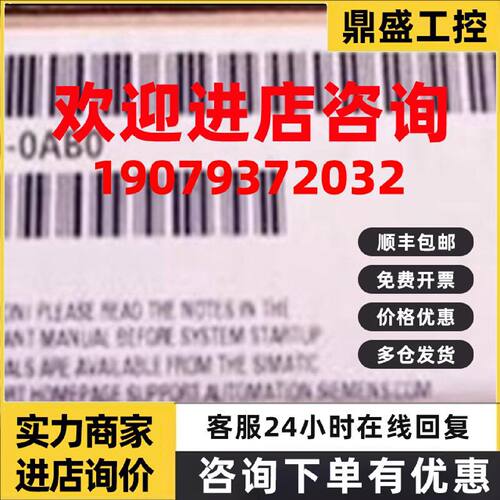 议价6ES7194-4AP00-0AA0西门子ET 200proCPU连接模块6ES71944AP00