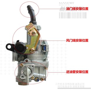 20A 15A 52三轮车DY125 适用大阳弯梁摩托车化油器PZ20大阳110