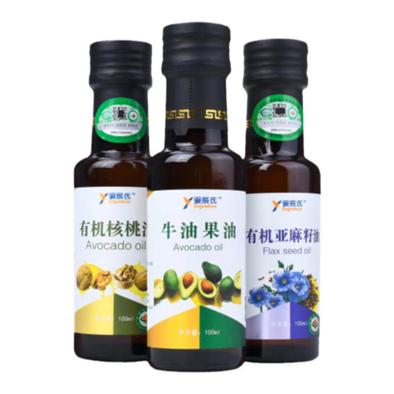 有机核桃油亚麻酸亚麻籽油牛油果食用油/核桃油