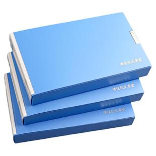 创易a5发票夹增值税专用发票盒装票据收纳盒多功能财务报销收据单据办公用品文件夹资料夹整理盒小号收纳夹