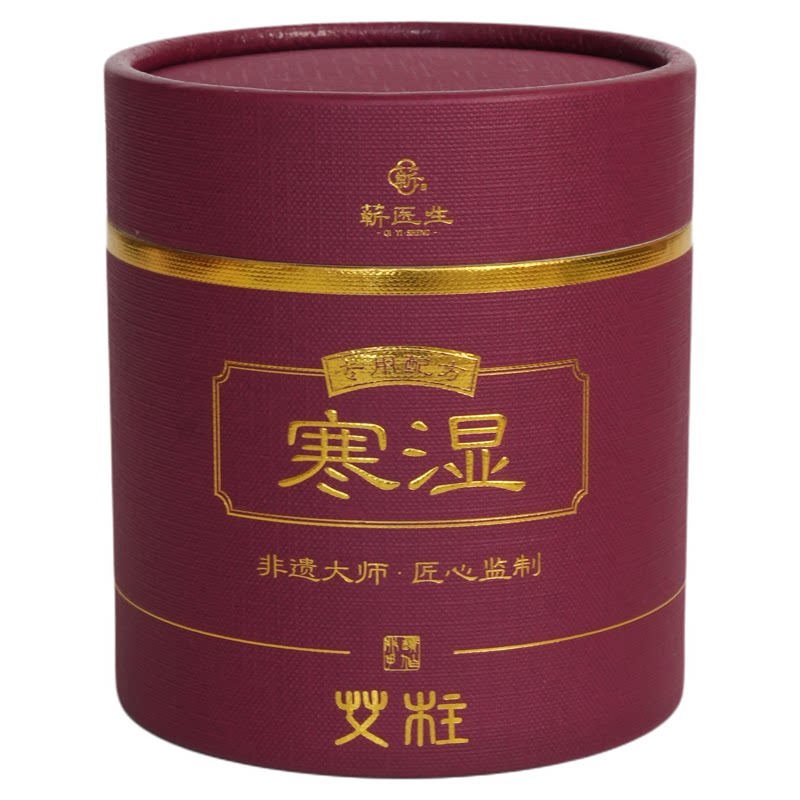 寒湿艾灸柱陈年老艾柱十年陈艾条无烟家用中医专用艾炷官方旗舰店