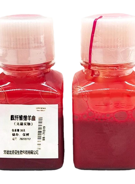 比克曼生物无菌脱纤维抗凝羊血