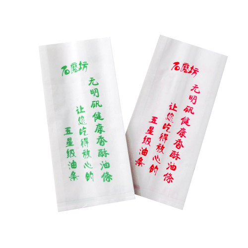 炸油条石磨坊纸袋健康加厚防油条袋子支持订做logo一次性早餐袋子